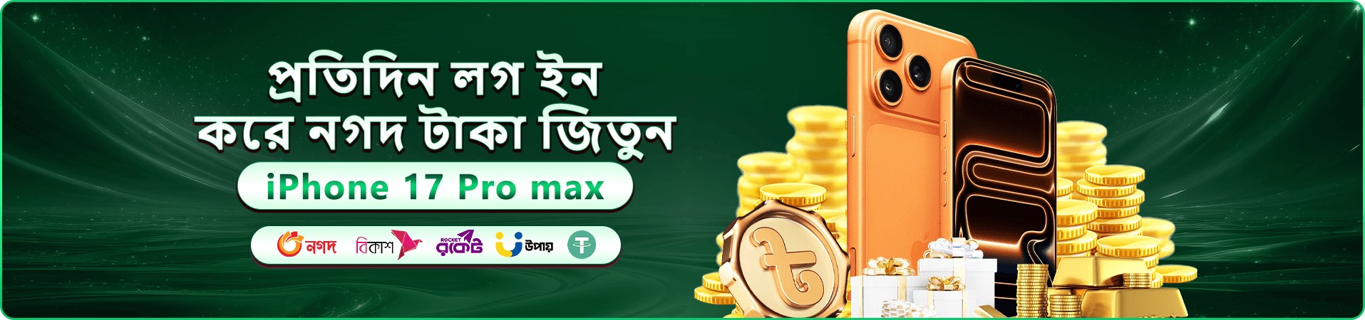 tk 99 ক্যাসিনো বোনাস - 100% প্রথম ডিপোজিট