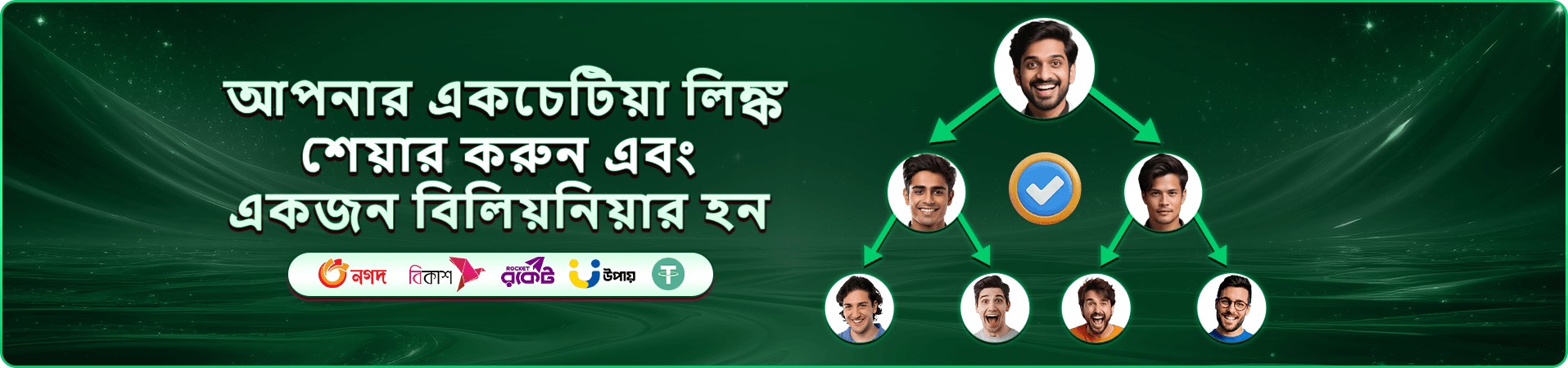 tk 99 app ডাউনলোড - মোবাইলে খেলুন