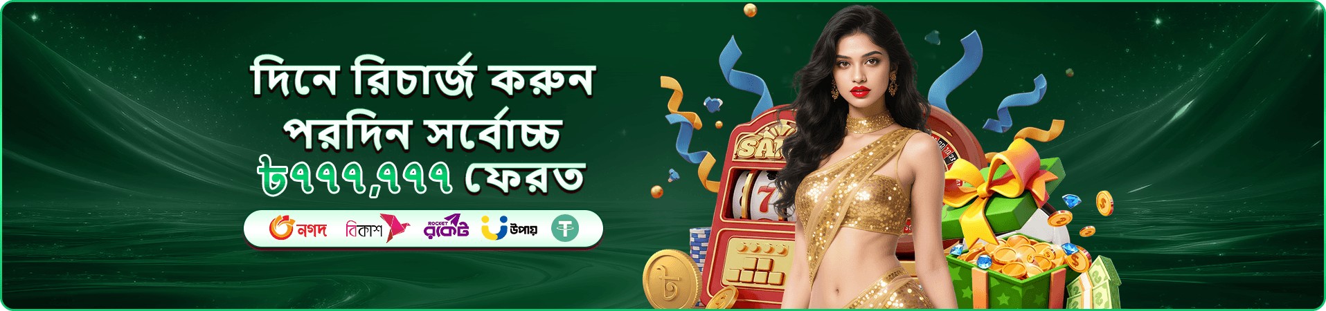 tk 99 ফ্যান ট্যান লাইভ ক্যাসিনো