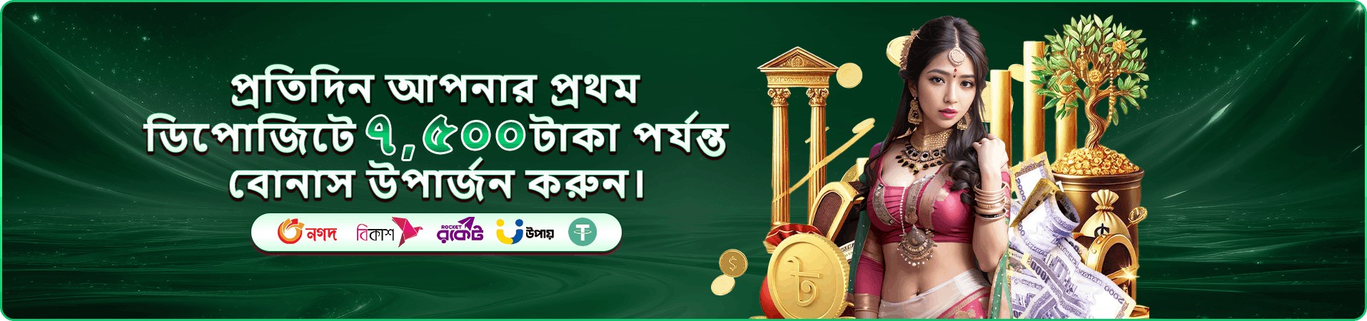 tk 99 ডাইনোসর টাইকুন